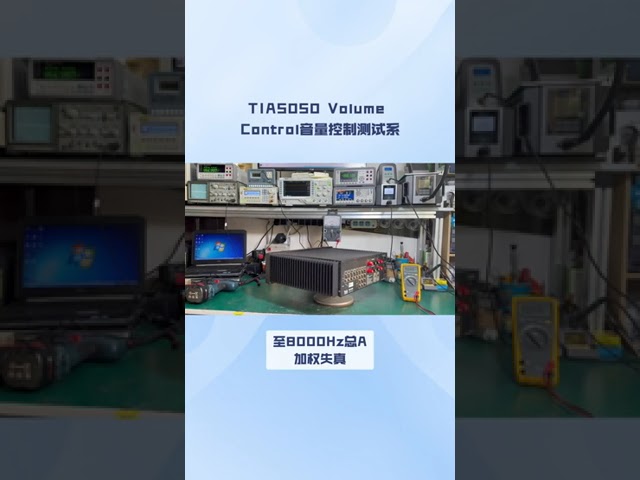 Bedrijfsvideo's over TIA-5050-2018 Volume Control Test System