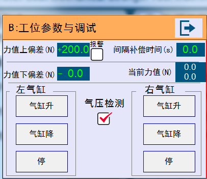 Toilet Seat Extrusion Tester with AC220V±10% Power Supply 0.5MPa Driving Air Pressure and IEC 60335-2-84 Compliance